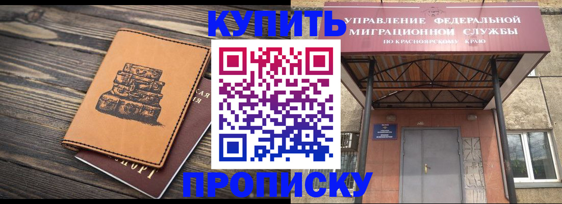 форма 3 в Новосибирской области